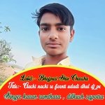 Aachi nachi re fornti udadi dhul dj pe (Rajasthani)