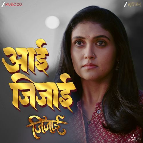 Aai Jijai (From "Jijai")