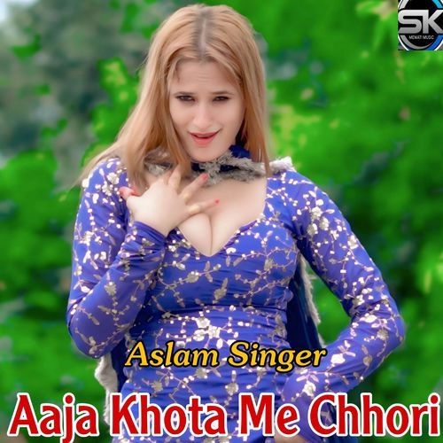 Aaja Khota Me Chhori