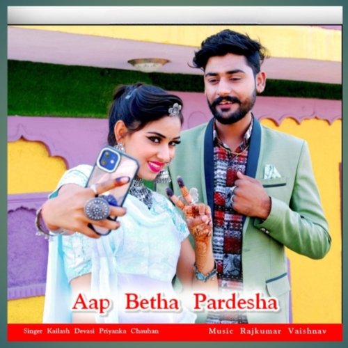 Aap Betha Pardesha