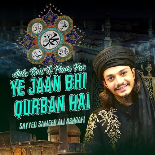 Ahle Bait e Paak Par Ye Jaan Bhi Qurban Hai