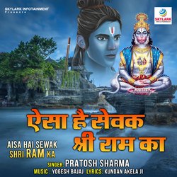 Aisa Hai Sewak Shri Ram Ka-P19GcyFGAWA