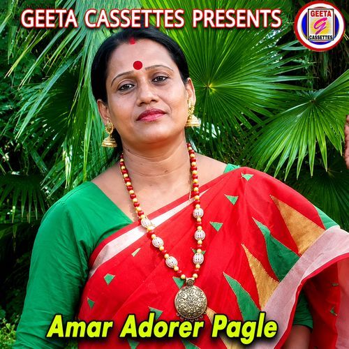 Amar Adorer Pagle