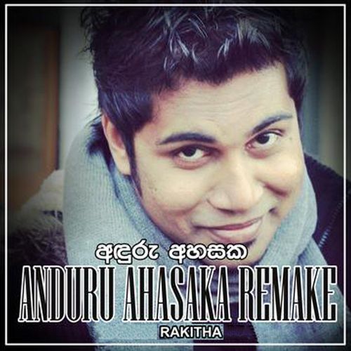 Anduru Ahasaka (Remake)