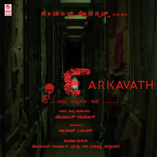 Arkavath