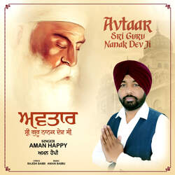 Avtaar Shri Guru Nanak Dev Ji-Ej5SdBtxc2U