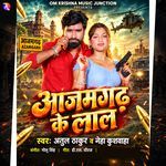 Azamgarh Ke Lal