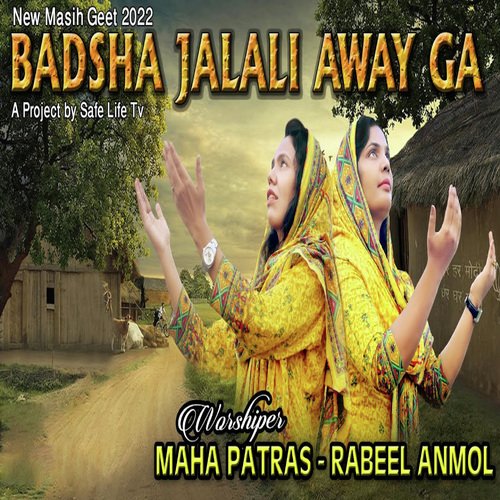 Badsha Jalali Away Ga