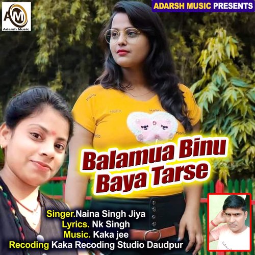 Balamua Binu Baya Tarse (bhojpuri)