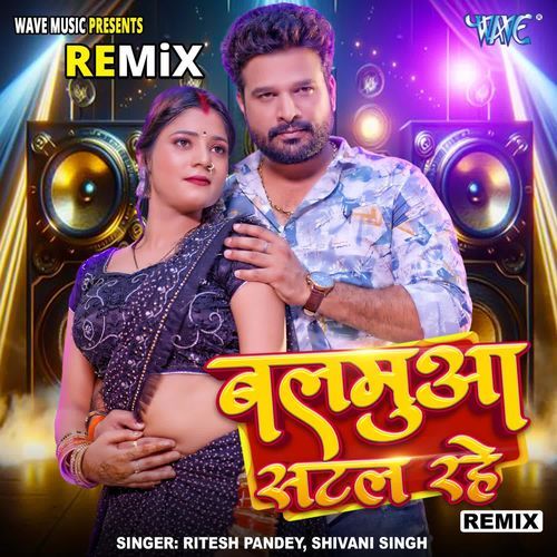 Balamua Satal Rahe - Remix