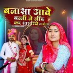 Bannasa Aawe Banni Ne Nind Kad Sasriye Aavela