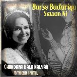 Barse Badariya Sawan Ki (feat. Chaitanya Bhaidkar, Karan Chitra Deshmukh, Akhil Sindhwani & Pratik Kawale) artwork