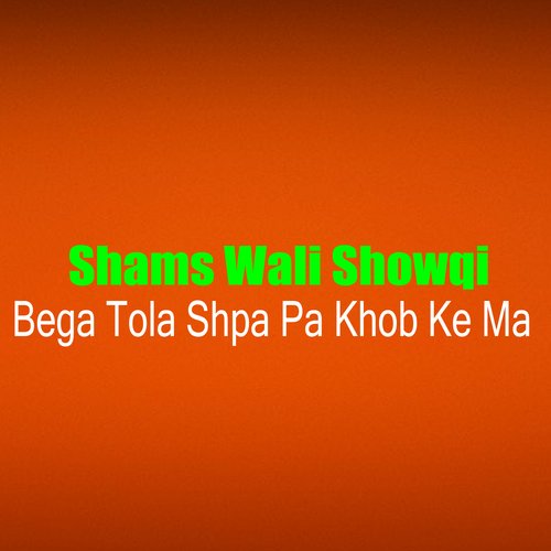 Da Sahar Bada Ta Rana Lare cover art