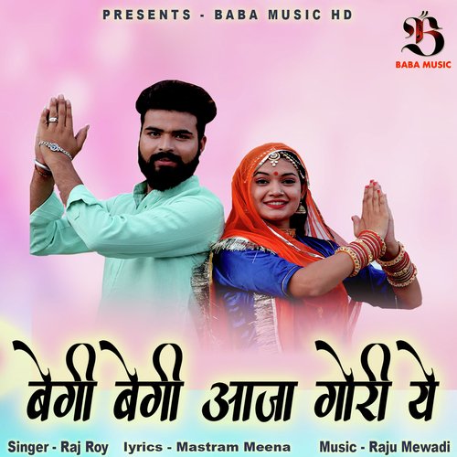 Begi Begi Aaja Gori Ye