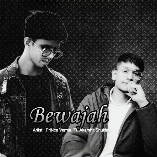 Bewajah