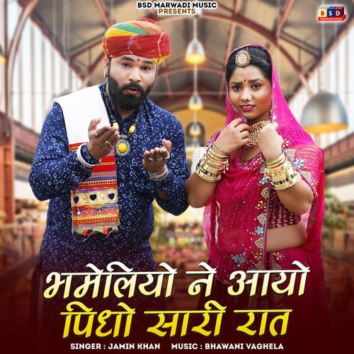 Bhameliyo Ne Aayo Pidho Sari Rat (Original)