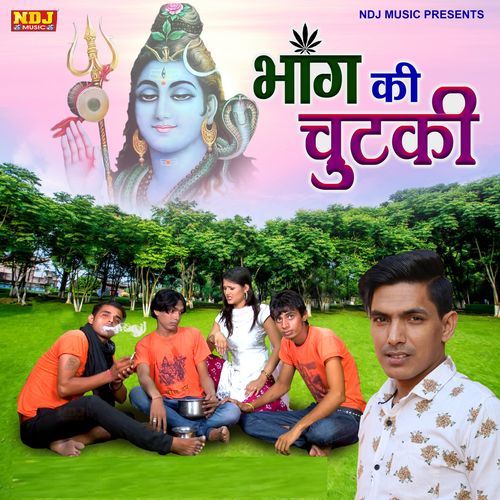 Bhang Ki Chutki cover art