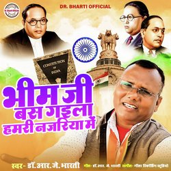 Bhim Ji Bas Gaila Hamri Najariya Me (Bhim Song)-RxkaWD5WWng