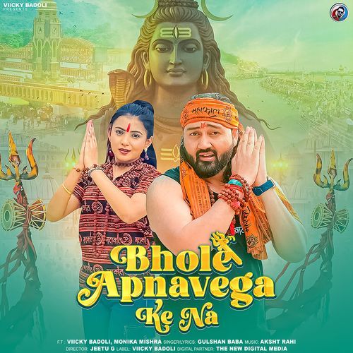 Bhole Apnavega Ke Na (feat. Viicky Badoli, Monika Mishra)
