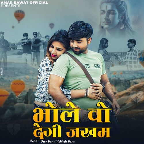 Bhole Wo Degi Jakham