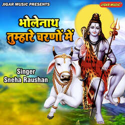 Bholenath Tumhare Charno Main-HjgFQCt7AUs