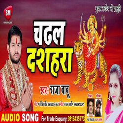 Chadhal Dashara (Bhojpuri)-RDk-Xg5iD0c