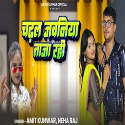 Chadhal Jawaniya Taja Rahi