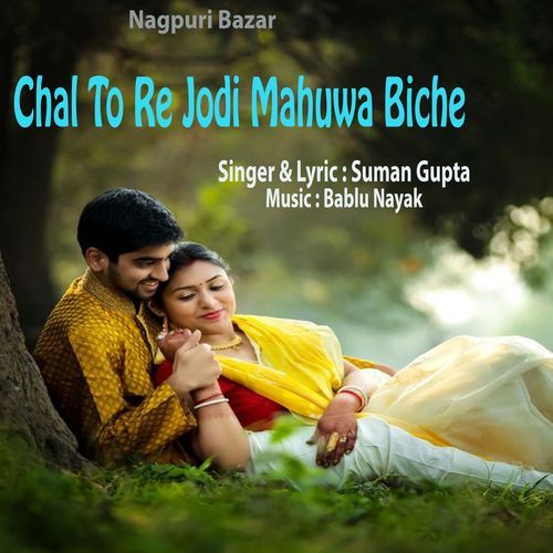 Chal To Re Jodi Mahuwa Biche (Nagpuri)