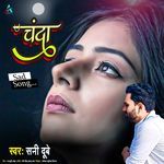 Chanda