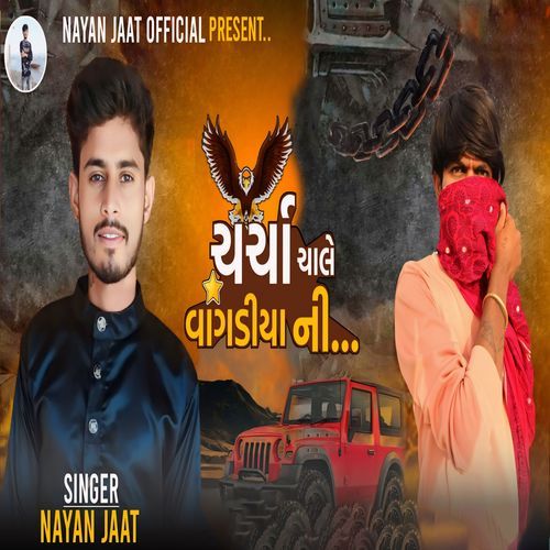 Charcha Chale Vagdiya Ni