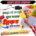Chhabra M Tagdi Dhoom Machav Dhakad Kom Ka Chora artwork
