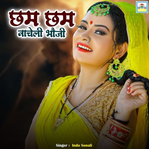 Chham Chham Nacheli Bhauji