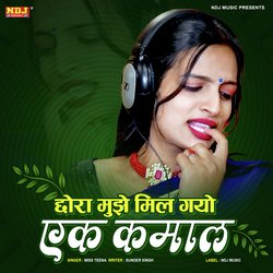 Chora Mujhe Mil Gayo Ek Kamal-NSAyQ01FcWc