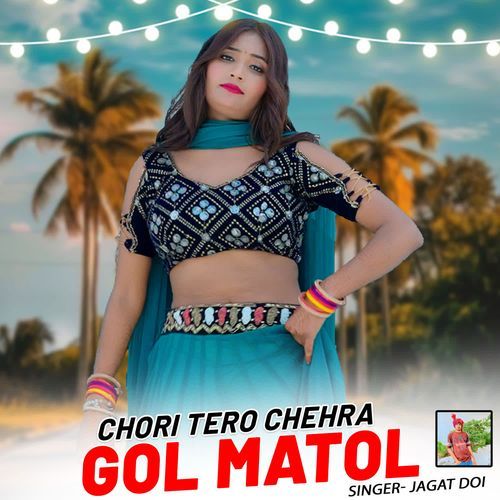 Chori Tero Chehra Gol Matol