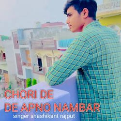 Chori de de apno nambar-ST4bWkdJcFg