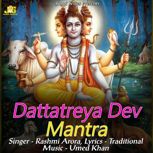 Dattatreya Dev Mantra