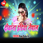 Babu Beti Viyahale Pai