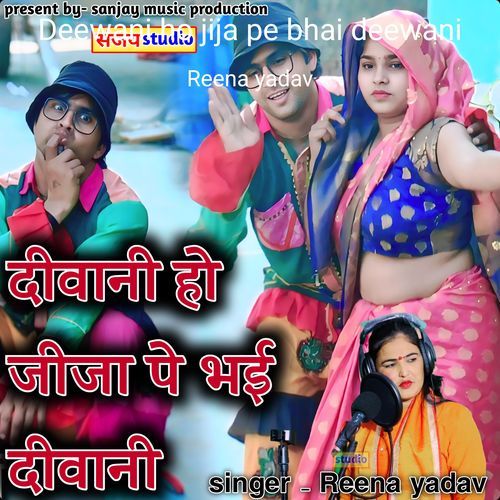Deewani ho jija pe bhai deewani