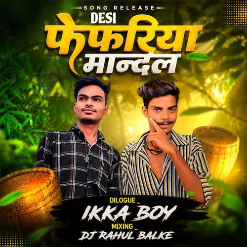 Desi Fefriya Mandal