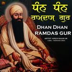 Dhan Dhan Ramdas Gur