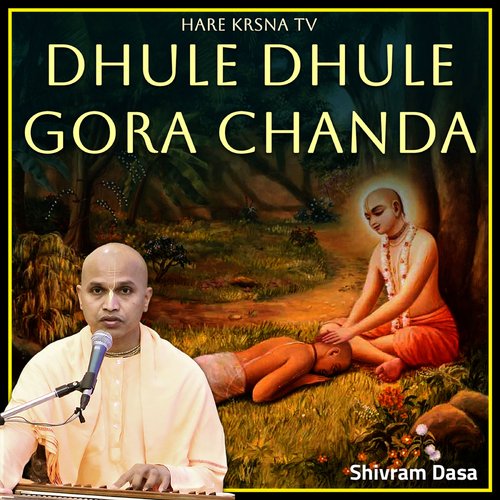 Dhule Dhule Gora Chanda