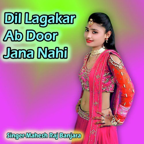 Dil Lagakar Ab Door Jana Nahi