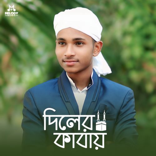 Diler Kaabay