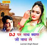 Dj Par Nach Byan Ji Nach Le
