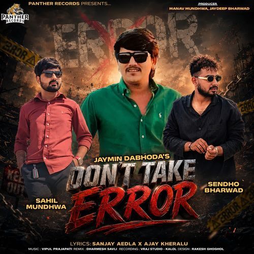Don't Take Error