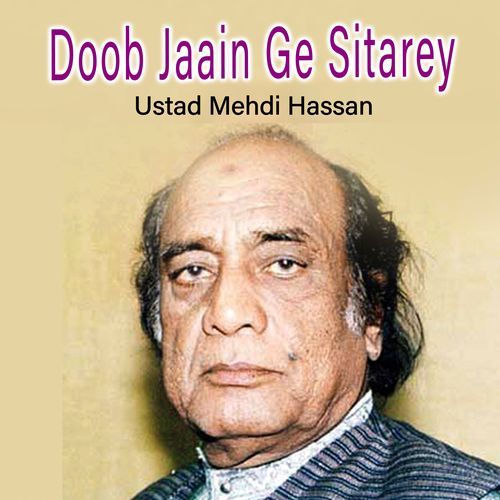 Doob Jaain Ge Sitarey