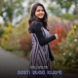 Dosti Duaa Kijiye-BisKVBlWfno