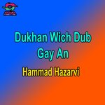 Dukhan Wich Dub Gay An