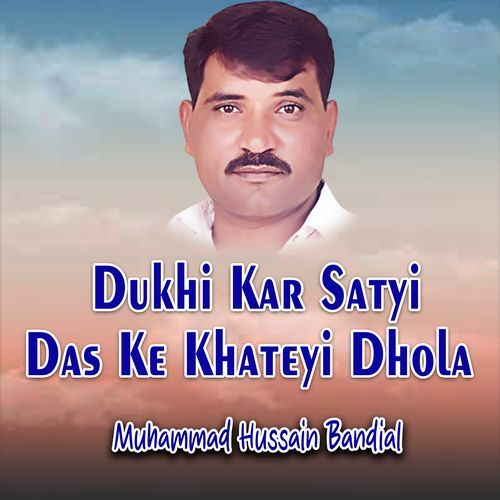 Dukhi Kar Satyi Das Ke Khateyi Dhola