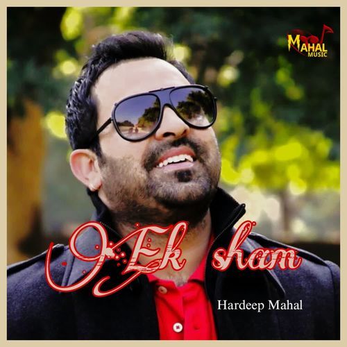 Ek Sham
